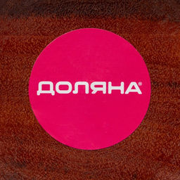Ступка с толкушкой Доляна Бамбук, d=10 см  фото 5