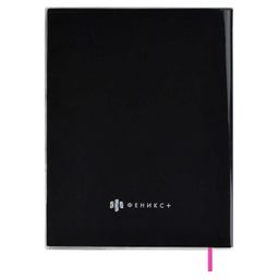 Дневник школьный арт. 58746 / 15 РАССВЕТ - Феникс+ фото 9