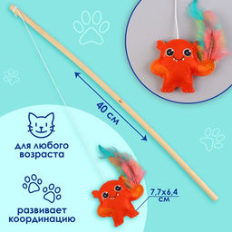 Дразнилка из фетра Монстрик, 7,7х6,4 см