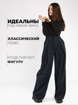 Брюки для девочки утепленные Соль&Перец