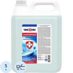 ЧИСТИН-САНИТАРНЫЙ ср-во санитарно-гигиеническое 5л