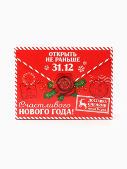 Сладкий детский подарок Новогодняя посылка: конфеты 300 г