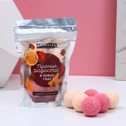 Набор бомбочек для ванны Пряных радостей в Новом году!, 6 х 20 г, пряный глинтвейн