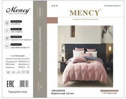 КПБ Mency Бархатный сатин MENBS010 2 спальный