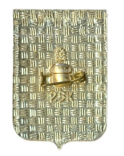 Значок Ялта