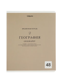 Тетради предметные 12 шт. 48 листов, справочная информация, 60 г, пастельные