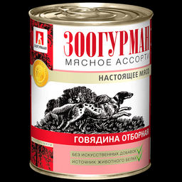 Зоогурман д/соб. Мясное асс. ж/б 350 г. Говядина отборная 1/20 2519