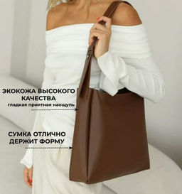 Сумка A-8830-Cream - Ferro фото 3