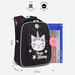 RAf-492-3 Рюкзак школьный - Grizzly фото 38