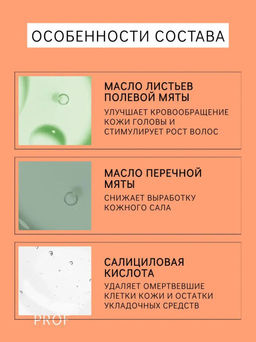Шампунь Система 4 для окрашенных истонченных волос, 1000 мл Nioxin фото 5