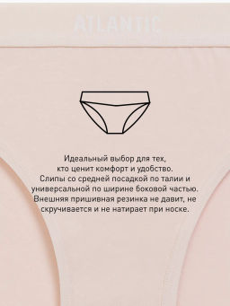 ATLANTIC 3CLP-012 Трусы спорт Sport - набор 3 шт. бежевый + ванильный + светло-голубой  фото 6