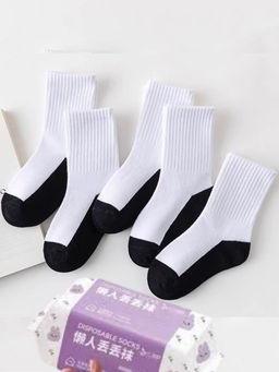 Набор мужских хлопковых носков, размер 41-44, белые-черные, 5 пар