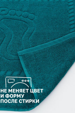 Комплект полотенец для ног махровое Софатекс 50 * 70 коврик ножки 2шт