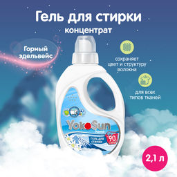 Гель для стирки Горный эдельвейс 2.1л YOKOSUN