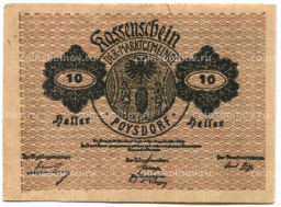 10 геллеров 1920 года Австрия Пойсдорф (нотгельд)