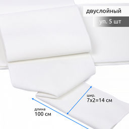 Подвяз манжет 14х100см трикотажный 520г/м? белый арт.73100 уп.5шт