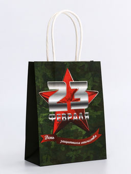 Цена за 3 шт. Пакет подарочный крафт С 23 Февраля! 12?6?16 См