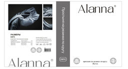 КПБ Alanna Однотонный с вышивкой на резинке по кругу ALAOVR27 Семейный