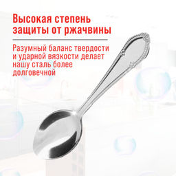 40685 Ложки чайные 6шт нерж/ст MB (х120) - Mayer&boch фото 9