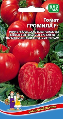 Томат ГРОМИЛА F1 Мякоть нежная, сахаристая на изломе! Высокая урожайность! Устойчив к болезням и погодным стрессам!