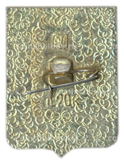 Значок Валки