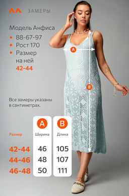 Женское пляжное платье Happyfox