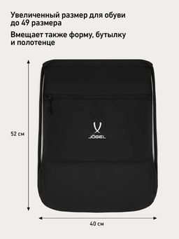 Сумка-мешок для обуви JOGEL DIVISION Gym Sack, черный  фото 6