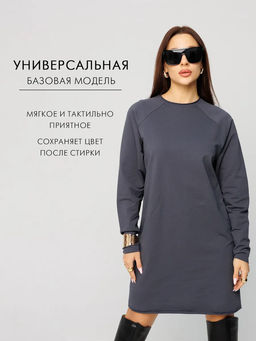 Женское платье с рукавом реглан из футера 2-х нитки Lingeamo графит ВП-11 (33)  фото 14