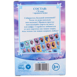 Карточная игра UMO Momento, Холодное сердце - Disney фото 6