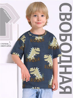 футболка 1ПДФК4590001н