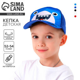 Кепка детская Акула, синяя, р-р. 52-54, 5-7 лет