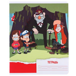 Цена за 20 шт. Тетрадь в линейку 18 листов, 5 видов МИКС, обложка мелованный картон, «Гравити Фолз»