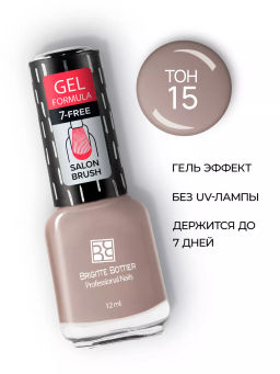 Brigitte Bottier Лак д/ногтей GEL FORMULA тон 15 латте 12мл BB-GF15