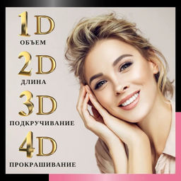 Домашний косметолог Amore Тушь для ресниц 4D Мега Эффект накладных ресниц, 10мл.