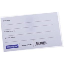 Цена за 10 шт.Бейдж OfficeSpace 57*90 мм горизонтальный с клипсой и булавкой (BDPL_1196/178797)