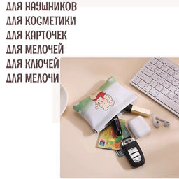 Органайзер W-PC-010-White - Ferro фото 3