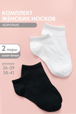 Носки женские Хит комплект 2 пары