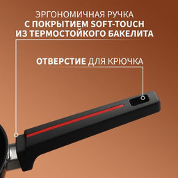 Ковш Magistro Flame, 2.3 л, d=20 см, h=8.8 см, с крышкой, антипригарное покрытие, индукция, чёрный