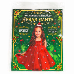 Карнавальный костюм новогодний Яркая санта, рост 110-116 см, платье, ободок - Волшебная маска фото 7