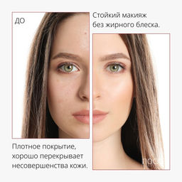 MISSHA М Perfect Cover BB Cream EX Тональный BB крем Идеальное покрытие SPF42/PA тон 20 Cool beige 50ml  фото 8