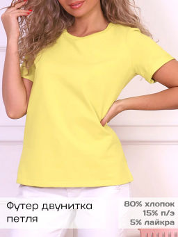 Футболка Adelis Джуди
