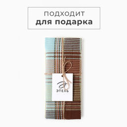 Набор полотенец Этель Greenway 38х63см, 50х70см, хл. 100%  фото 5