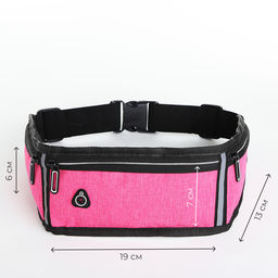 Сумка для бега, 3 отдела на молниях, светоотражающие элементы, отверстие для наушников, 50×0.1×11 см, розовая