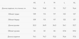 Блузка прямого кроя из фактурной ткани / Zarina  фото 8