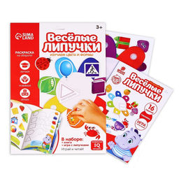 Игра на липучках «Изучаем и, форма»