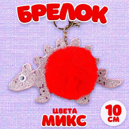 Мягкая игрушка Динозавр-пушистик, на брелоке, 16 см, цвета МИКС