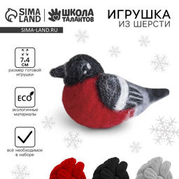 Валяние из шерсти на новый год. Игрушка своими руками Снегирь, новогодний набор для творчества