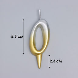 Цена за 2 шт. Свеча для торта цифра «Овал» 0, 5.5 см, золото-серебро