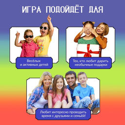 Настольная игра Крокодаббл - Лас играс kids фото 11