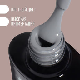 Гель лак для ногтей DELICATE NUDE, 3-х фазный, 8 мл, LED/UV, цвет серый (51) - Queen fair фото 2